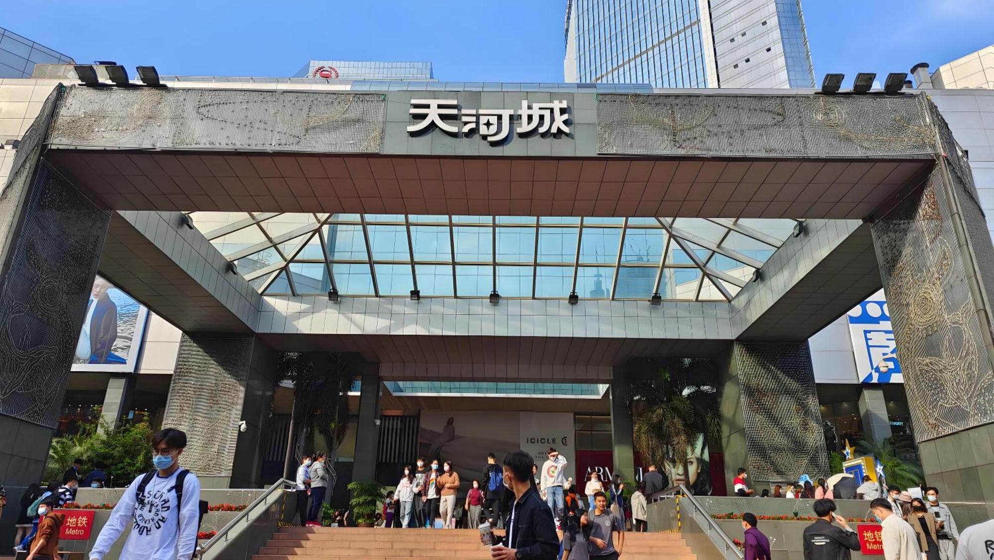 Argyle Waifiden Baolidian Hotel -Free Shuttle Bus During Canton Fair Eksteriør bilde