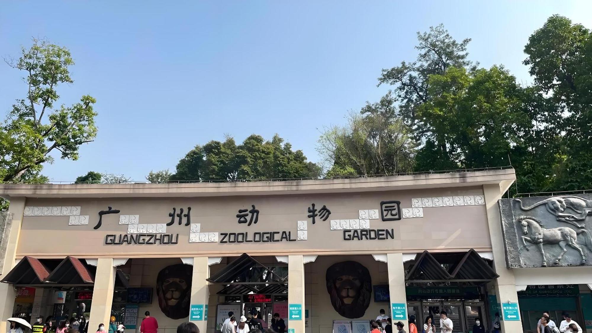 Argyle Waifiden Baolidian Hotel -Free Shuttle Bus During Canton Fair Eksteriør bilde
